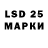 LSD-25 экстази кислота Manisha SR